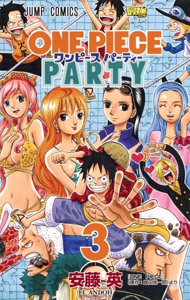 Datei:One Piece Party Band3 jp.jpg